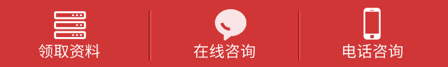 除甲醛公司代理-底部咨询条