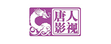 唐人影视LOGO