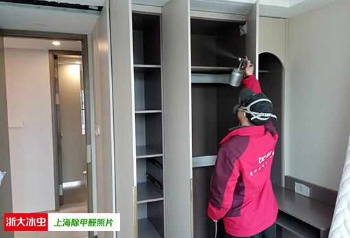 上海室内装修空气检测机构