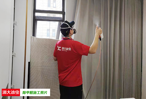 上海除甲醛公司-室内空气检测测什么，标准值是多少