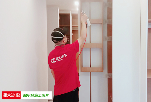 上海甲醛检测标准正常值是多少
