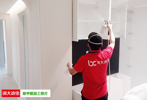 上海除甲醛公司去除甲醛有用吗