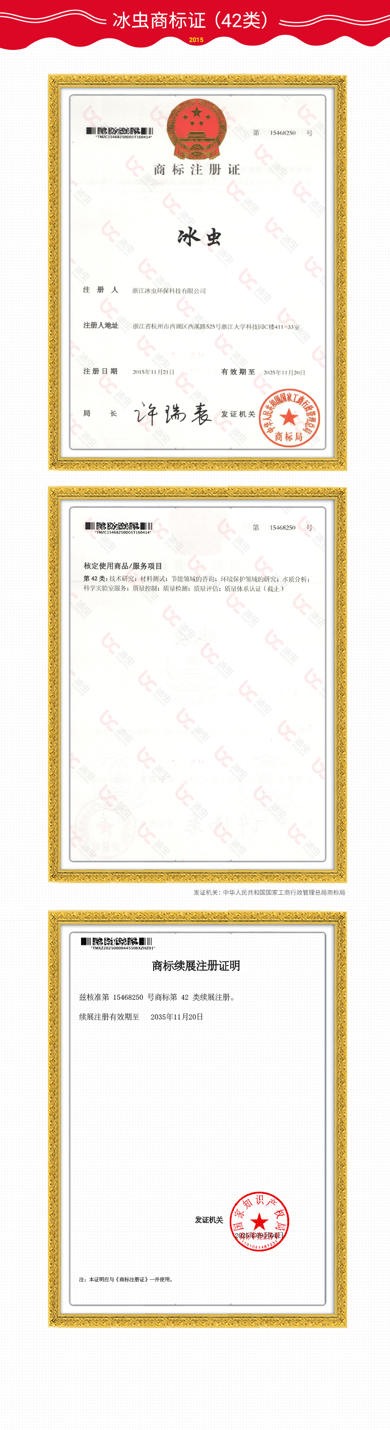 shangbiao.jpg